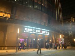 -交通银行前滩31演艺中心