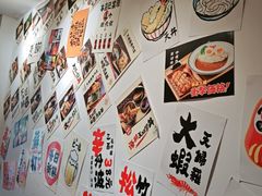 -天妇罗内顺田(罗湖店)