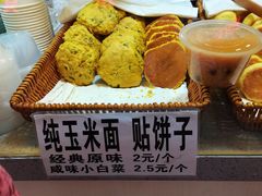 -运河通源农贸市场
