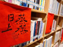 -石舍洒秀咖啡馆