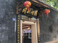 -三坊七巷历史文化街区