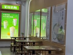 -宝珠奶酪(闵行仲盛店)