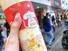 -茶百道(京溪店)