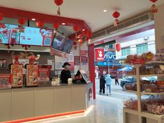 -古茗(大田建兴路)