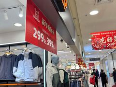 -保定百货大楼(裕华西路店)