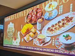 -撒拉花儿·新疆菜·清真(太阳宫店)