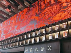 -天辣(金桥啦啦宝都店)