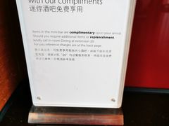 -上海浦东嘉里大酒店