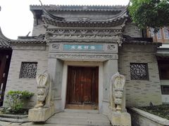 -龙潭水乡