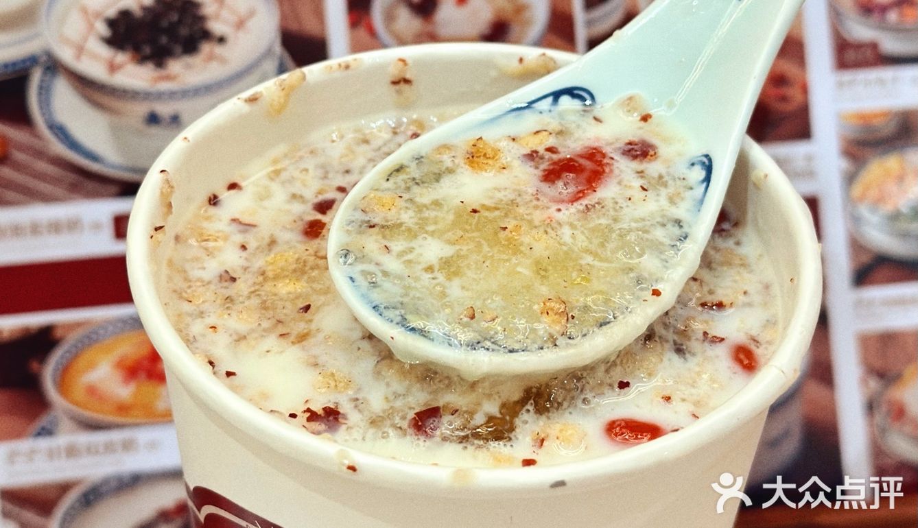 💰18炫一碗雁窝糖水，就在家楼下哟