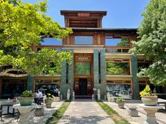 -那家山城(樱桃园店)