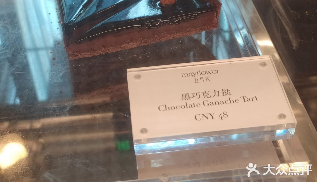 新晋网红店打卡