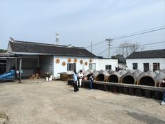 -苏州市吴中区光福窑上花果蜜饯厂