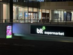 -blt精品超市(杭州城西银泰店)