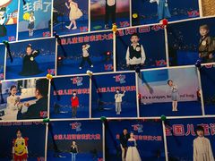 -艺年级儿童语言艺术中心(冉家坝爱融荟城店)