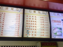 -石头门坎