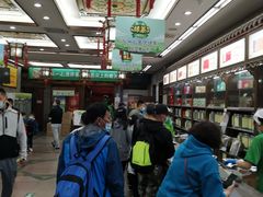 -张一元(总店)