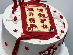 -勒甜LO CHO·定制低糖代糖纯动物奶油生日蛋糕(新开路店)