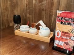 -一豚轩·烧鸟·豚骨拉面(五四路店)