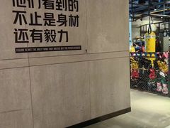 -威尔仕健身(杭州万象城店)