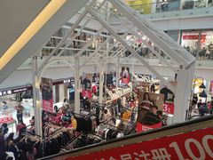 -优客城市奥莱