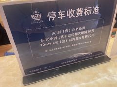 -白金汉爵大酒店(相城店)