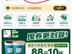 -全家便利店(长江西路店)