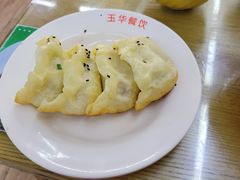 -玉华饮食店(茅台路店)