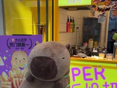 -乐乐姐超级土豆(荟聚店)