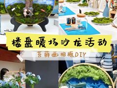 -长沙悦方ID MALL