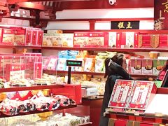-稻香村(首都国际机场3号航站楼店)