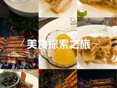 -大佛寺高级素食自助餐厅