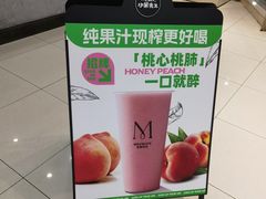 -Mr.Fruits水果先生(北京市百货大楼店)