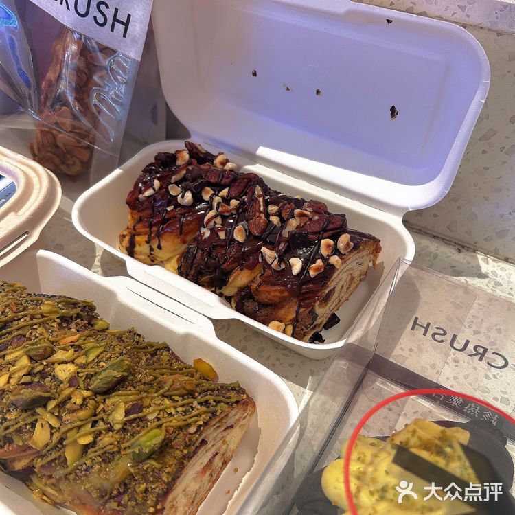 武汉ins风HOT面包店🥨🥐🥯