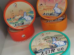 -华山263老字号品牌馆