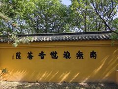 -雨花胜境