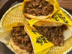 -穆得·老周家牛肉烧饼(普利街店)