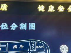 -牛将军•涮肉•烤肉(北京王府井·故宫店)