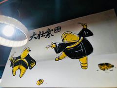 -大壮家原味烤肉(兴华北街店)