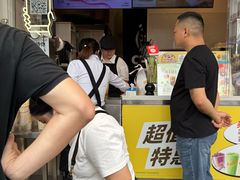 -CoCo都可(小吕宋店)
