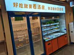 -铭记蛙小仙·活蛙畅享(CBD万达广场店)