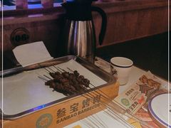 -叁宝烤肉• 西安烧烤(太乙路店)