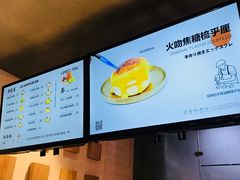 -狐狸和向日葵(北京路店)