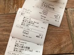 -Alimentari早午餐(安福路店)