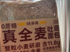 -味多美蛋糕(苏州街地铁店)