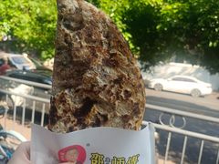 -邵建华师傅梅菜扣肉饼(麓山总店)