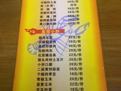 -去吃小龙虾·江湖菜·烧烤(南滨路店)