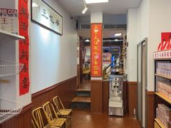-芋包王闽南茶楼(八市店)