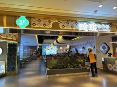 -玲珑·新粤菜(安华汇店)