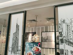 门面-避风塘·老港味餐厅(虹口龙之梦店)